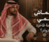 افضل قماش رجالي رسمي