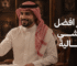 افضل اقمشة ريتشي